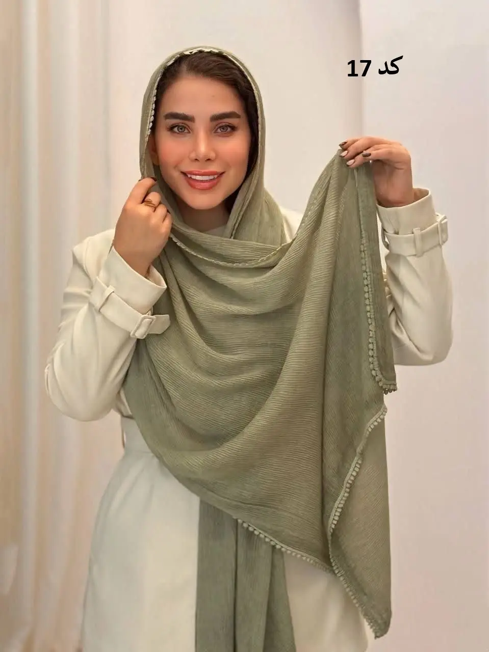 3580 - شال دور عدسی